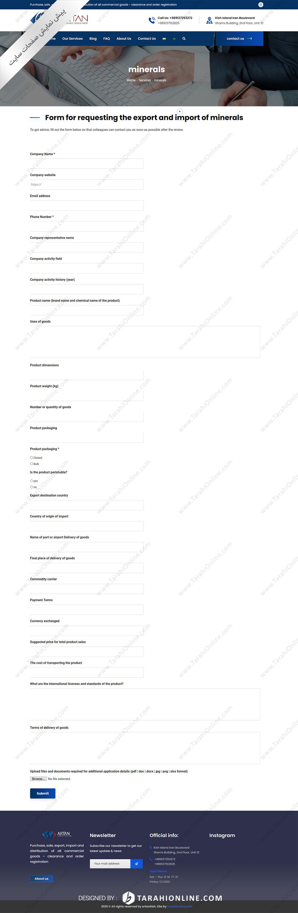 طراحی سایت شرکتی سه زبانه آرتان کیش - تصویر 9